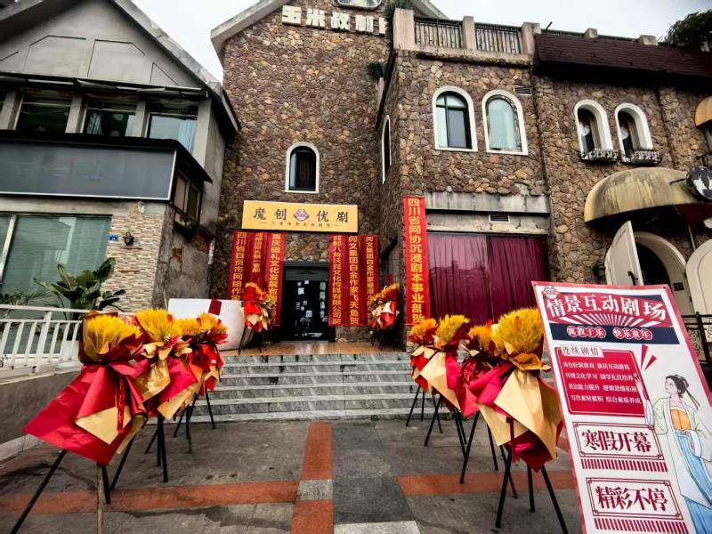 灵丘县文旅项目策划